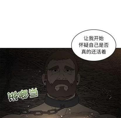 亲爱的你-Liebling！ 亲爱的你-Liebling！ | 第35章 第29页