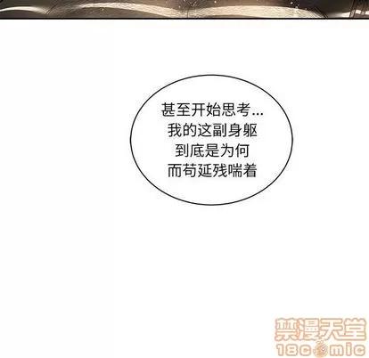 亲爱的你-Liebling！ 亲爱的你-Liebling！ | 第35章 第30页