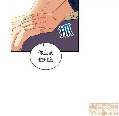 亲爱的你-Liebling！ 亲爱的你-Liebling！ | 第35章 第35页