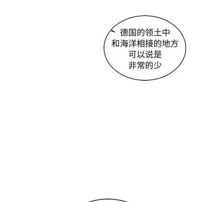 亲爱的你-Liebling！ 亲爱的你-Liebling！ | 第35章 第36页