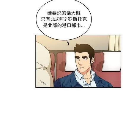 亲爱的你-Liebling！ 亲爱的你-Liebling！ | 第35章 第37页