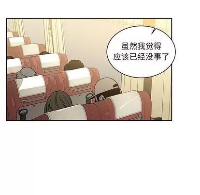 亲爱的你-Liebling！ 亲爱的你-Liebling！ | 第35章 第39页