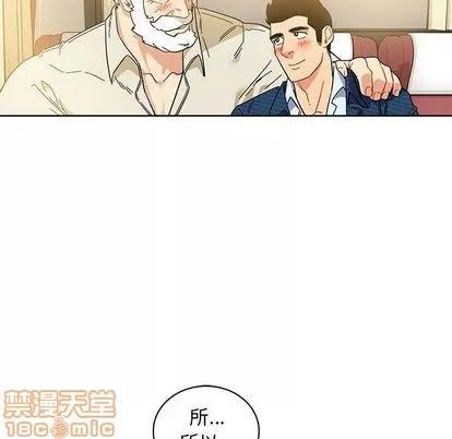 亲爱的你-Liebling！ 亲爱的你-Liebling！ | 第35章 第45页