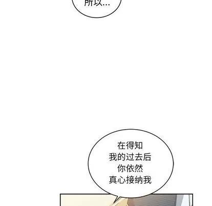 亲爱的你-Liebling！ 亲爱的你-Liebling！ | 第35章 第46页