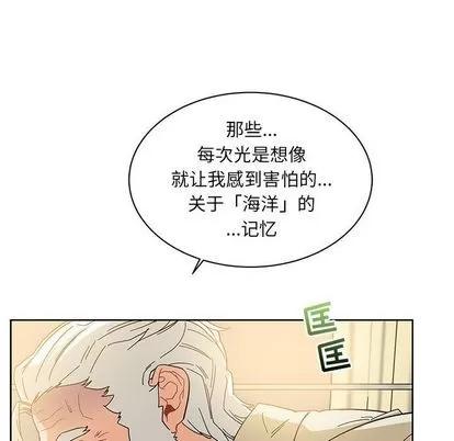 亲爱的你-Liebling！ 亲爱的你-Liebling！ | 第35章 第48页