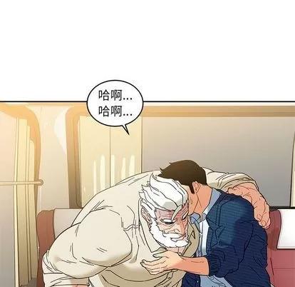 亲爱的你-Liebling！ 亲爱的你-Liebling！ | 第35章 第51页