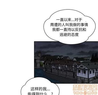 亲爱的你-Liebling！ 亲爱的你-Liebling！ | 第35章 第60页
