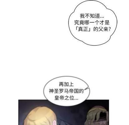 亲爱的你-Liebling！ 亲爱的你-Liebling！ | 第35章 第68页