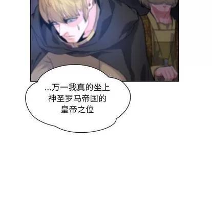 亲爱的你-Liebling！ 亲爱的你-Liebling！ | 第35章 第69页
