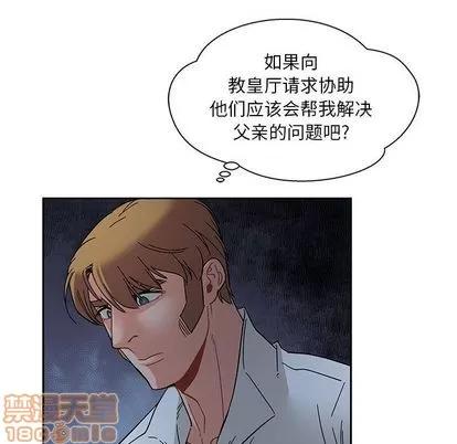 亲爱的你-Liebling！ 亲爱的你-Liebling！ | 第35章 第70页