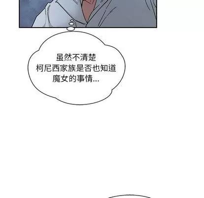 亲爱的你-Liebling！ 亲爱的你-Liebling！ | 第35章 第71页