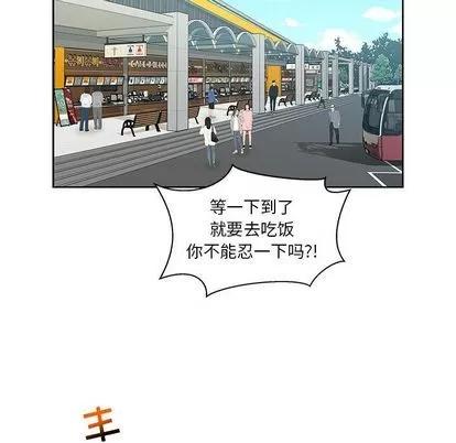 亲爱的你-Liebling！ 亲爱的你-Liebling！ | 第35章 第77页