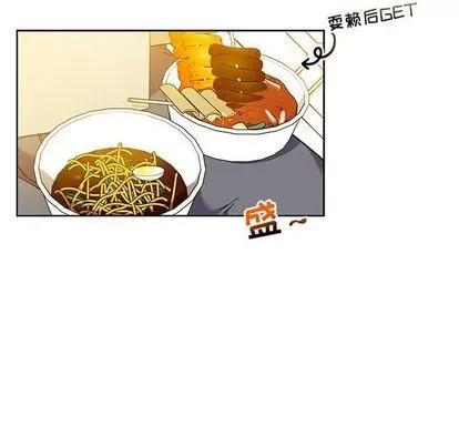 亲爱的你-Liebling！ 亲爱的你-Liebling！ | 第35章 第78页