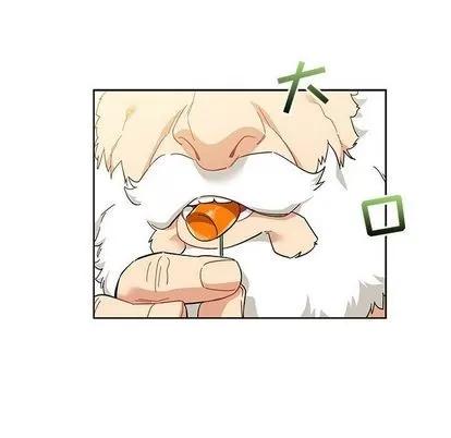 亲爱的你-Liebling！ 亲爱的你-Liebling！ | 第35章 第79页