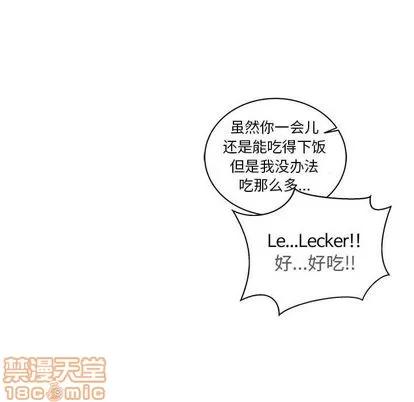 亲爱的你-Liebling！ 亲爱的你-Liebling！ | 第35章 第80页