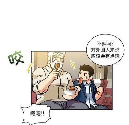 亲爱的你-Liebling！ 亲爱的你-Liebling！ | 第35章 第81页