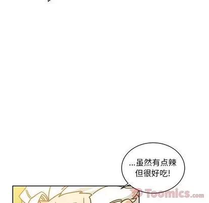 亲爱的你-Liebling！ 亲爱的你-Liebling！ | 第35章 第82页