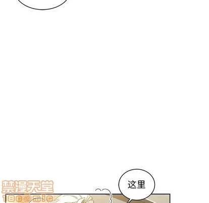 亲爱的你-Liebling！ 亲爱的你-Liebling！ | 第35章 第85页