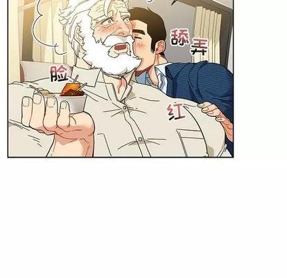 亲爱的你-Liebling！ 亲爱的你-Liebling！ | 第35章 第86页