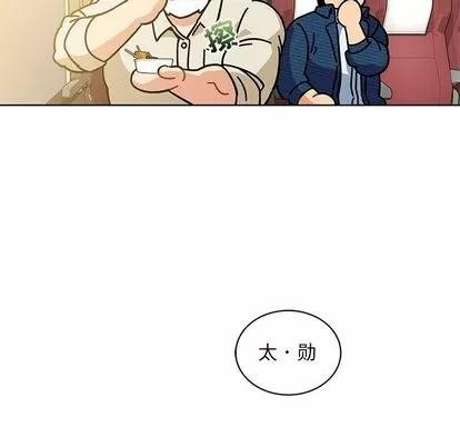 亲爱的你-Liebling！ 亲爱的你-Liebling！ | 第35章 第88页