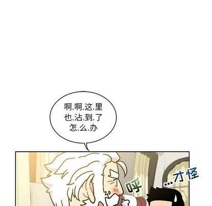 亲爱的你-Liebling！ 亲爱的你-Liebling！ | 第35章 第89页
