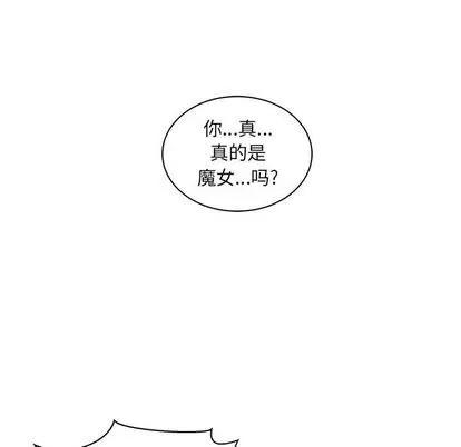 亲爱的你-Liebling！ 亲爱的你-Liebling！ | 第35章 第93页