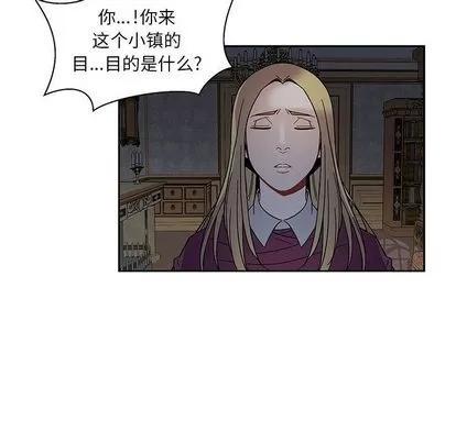 亲爱的你-Liebling！ 亲爱的你-Liebling！ | 第35章 第94页