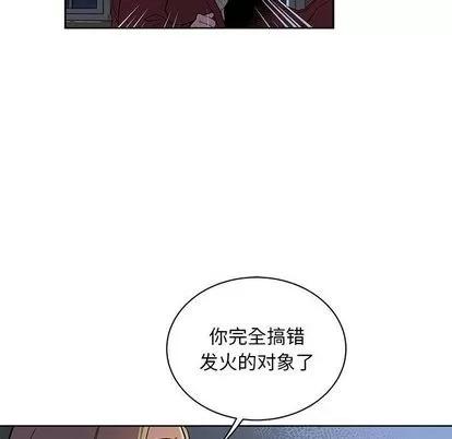 亲爱的你-Liebling！ 亲爱的你-Liebling！ | 第35章 第96页