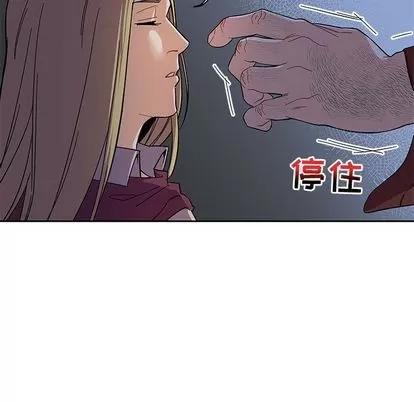 亲爱的你-Liebling！ 亲爱的你-Liebling！ | 第35章 第97页