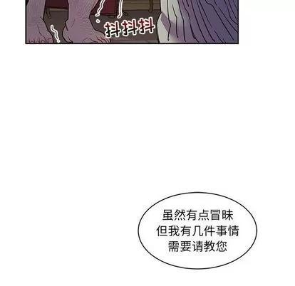 亲爱的你-Liebling！ 亲爱的你-Liebling！ | 第35章 第99页