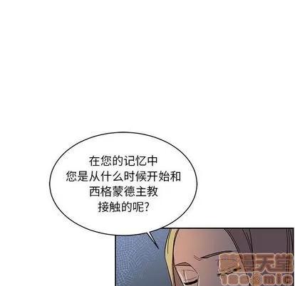 亲爱的你-Liebling！ 亲爱的你-Liebling！ | 第35章 第100页