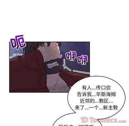 亲爱的你-Liebling！ 亲爱的你-Liebling！ | 第35章 第102页