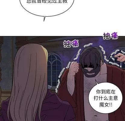 亲爱的你-Liebling！ 亲爱的你-Liebling！ | 第35章 第104页