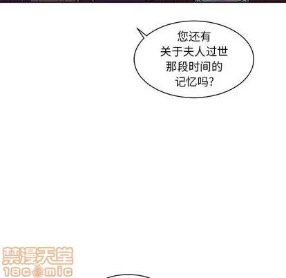 亲爱的你-Liebling！ 亲爱的你-Liebling！ | 第35章 第105页