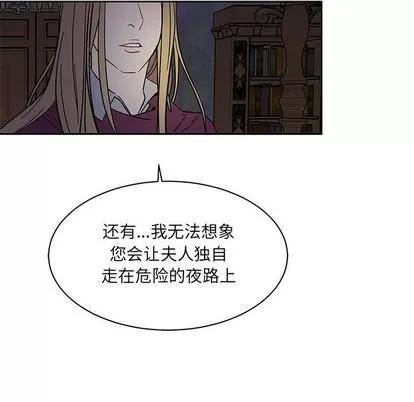 亲爱的你-Liebling！ 亲爱的你-Liebling！ | 第35章 第108页