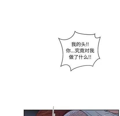 亲爱的你-Liebling！ 亲爱的你-Liebling！ | 第35章 第109页
