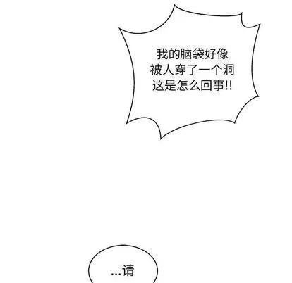 亲爱的你-Liebling！ 亲爱的你-Liebling！ | 第35章 第111页