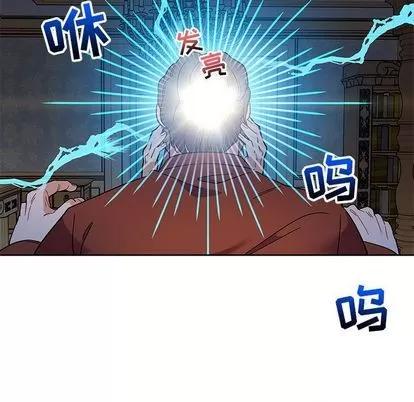亲爱的你-Liebling！ 亲爱的你-Liebling！ | 第35章 第114页