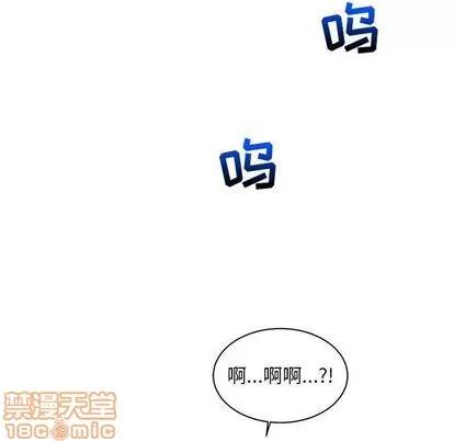 亲爱的你-Liebling！ 亲爱的你-Liebling！ | 第35章 第115页