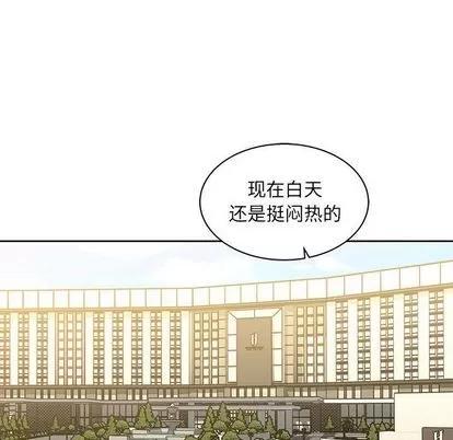 亲爱的你-Liebling！ 亲爱的你-Liebling！ | 第35章 第119页
