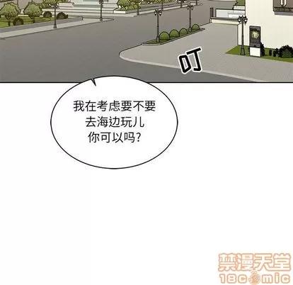 亲爱的你-Liebling！ 亲爱的你-Liebling！ | 第35章 第120页