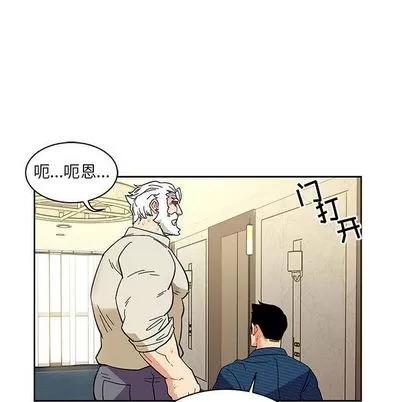 亲爱的你-Liebling！ 亲爱的你-Liebling！ | 第35章 第121页