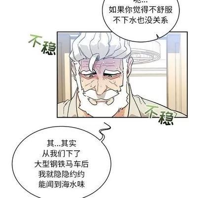 亲爱的你-Liebling！ 亲爱的你-Liebling！ | 第35章 第123页