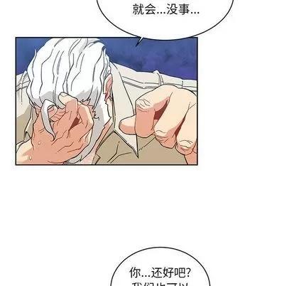 亲爱的你-Liebling！ 亲爱的你-Liebling！ | 第35章 第126页