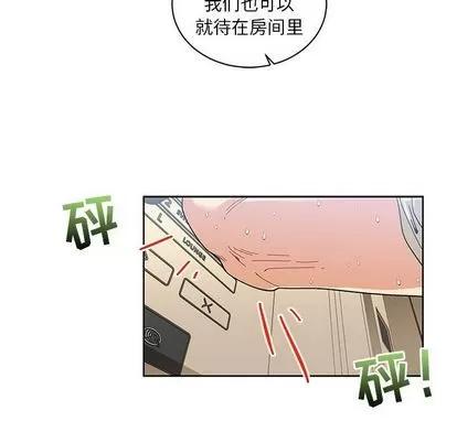 亲爱的你-Liebling！ 亲爱的你-Liebling！ | 第35章 第127页