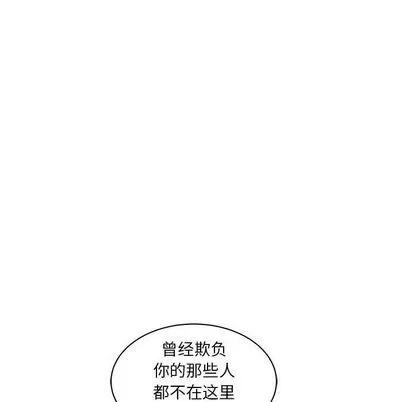 亲爱的你-Liebling！ 亲爱的你-Liebling！ | 第35章 第128页