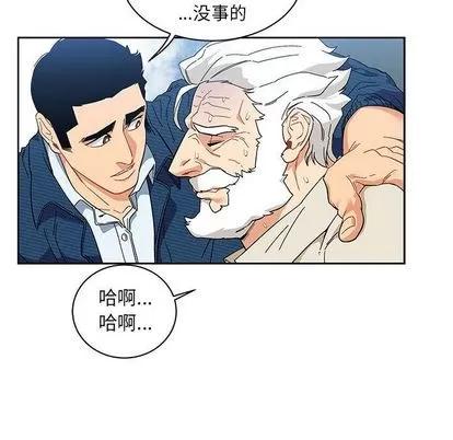 亲爱的你-Liebling！ 亲爱的你-Liebling！ | 第35章 第129页