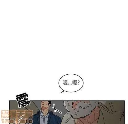 亲爱的你-Liebling！ 亲爱的你-Liebling！ | 第35章 第130页
