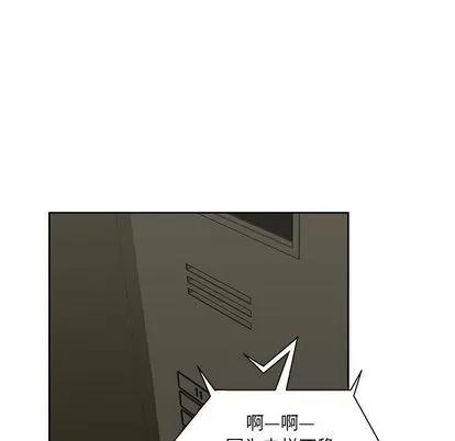亲爱的你-Liebling！ 亲爱的你-Liebling！ | 第35章 第132页