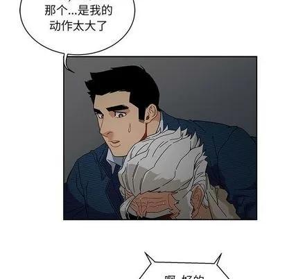 亲爱的你-Liebling！ 亲爱的你-Liebling！ | 第35章 第134页